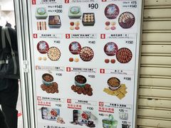菜单-珍妮曲奇聪明小熊(尖沙咀店)