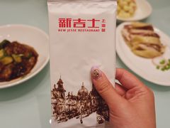-新吉士·上海菜(浦东LCM置汇旭辉店)