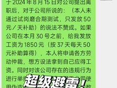 -西北轻工批发市场