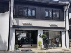 门面-Eu2+ coffee(上大路店)