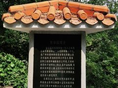 -广州兰圃
