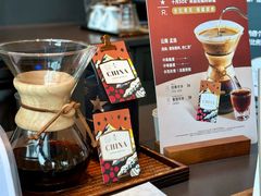 -星巴克臻选(成都环球乐天店)