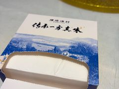 -顺德渔村·岭南一号