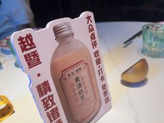 -紫金·越暨·三十年精致诸暨菜(滨江店)