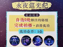 -成都欢乐谷