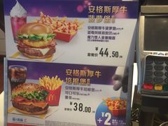 -麦当劳(西安雁塔路店)