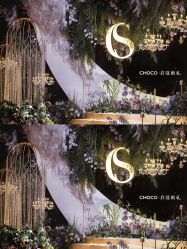 -CHOCO-启蔻婚礼(三亚公司)