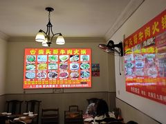 -柴头哥·牛肉火锅(爱民路店)