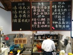 菜单-阿木舂记·特色小吃(平江路店)