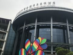 -中铁花水湾温泉酒店(大邑店)