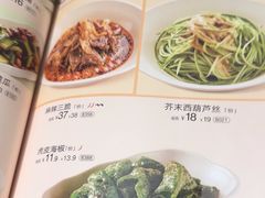 -眉州小吃(石景山店)