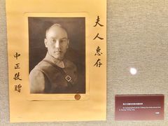 -上海孙中山故居纪念馆