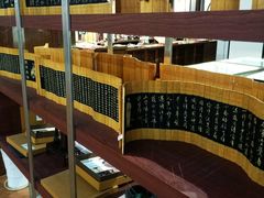 -秦淮礼物(贡院街店)
