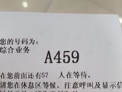 -北京市西城区人力资源公共服务中心