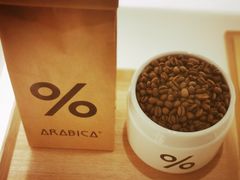 -% Arabica阿拉比卡咖啡(武汉天地店)