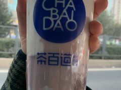 -茶百道(太原茂业天地店)