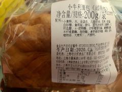小牛利-新麦西饼(广东路店)