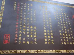 -周记粉店(县正街店)