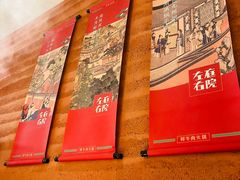 -左庭右院鲜牛肉火锅(长泰广场店)