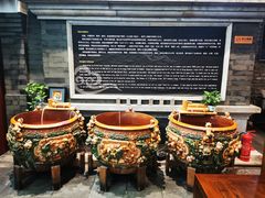 -皇家冰窖小院(什刹海店)