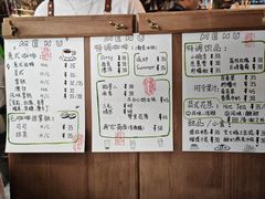 -樹下遇见树·咖啡