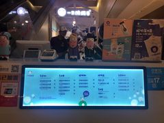 -一只酸奶牛(曲江龙湖星悦荟店)