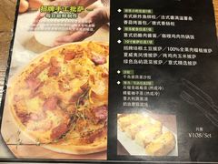 菜单-派乐美西餐厅GoGo Party(北城店)