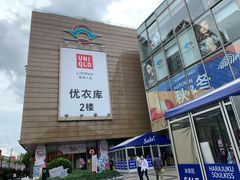 -巴黎春天(浦建店)