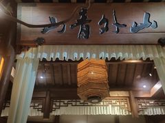 门面-桂满陇-十里风荷(合生汇店)