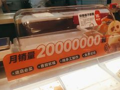 -東更道点心行(泰安万达金街店)