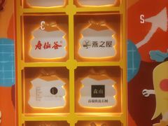 -杭州大厦LSE城市生活超市(杭州大厦店)