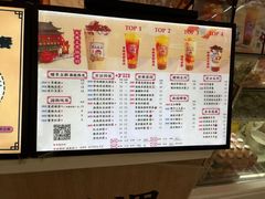 -茶太良品·京派茶饮(天河城店)