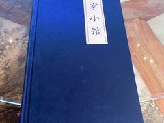 -那家小馆•北京菜•烤鸭(香山店)