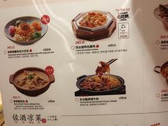 -同合居·非遗东北菜(王府井店)