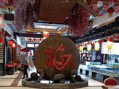 -和源祥·日照菜扛把子(万平口一店)