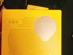 -好利来(阜成门店)