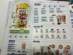 -DQ·蛋糕·冰淇淋(城南嘉园店)