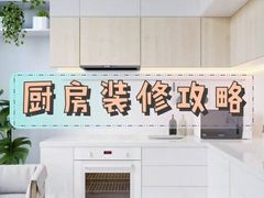-正聚装饰·老房翻新装修设计体验馆(普陀店)