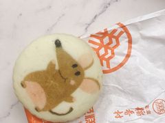 鼠年鼠饼-北京稻香村(学清店)