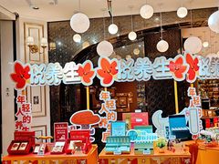 -杭州大厦LSE城市生活超市(杭州大厦店)