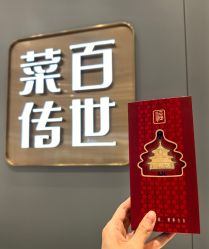 -菜百首饰店(总店)