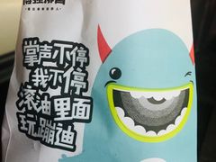 -傅强排骨(成都总店)