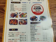 -桃姐农庄老字号(从化温泉店)