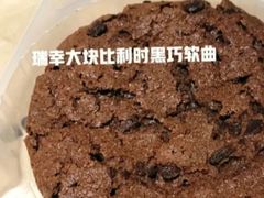 比利时黑巧软曲-瑞幸咖啡(南京绿地之窗店)