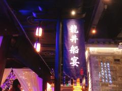 门面-绿茶餐厅(松江万达店)
