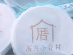 -厝内小眷村(合肥华府骏苑店)