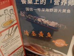 -鼎泰丰(渔阳店)