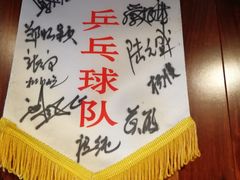 -岭南小馆