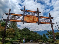 -梭布垭石林景区