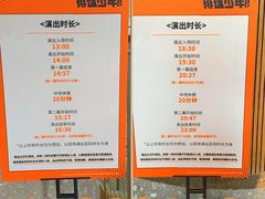 -交通银行前滩31演艺中心